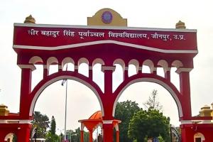 Purvanchal University: गर्ल्स हॉस्टल के शौचालय में लगा है खुफिया कैमरा! वाट्सएप पर आया मैसेज, छात्राओं ने किया हंगामा