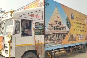 अयोध्या: जनकपुर जाएंगे 500 बाराती, तिरुपति के 40 पंडित कराएंगे विवाह, 26 नवम्बर को रवाना होगी श्रीराम बारात