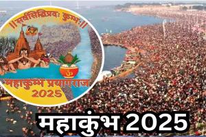 Maha Kumbh 2025: सीएम योगी बोले- श्रद्धालुओं को होंगे डिजिटल कुंभ के दर्शन