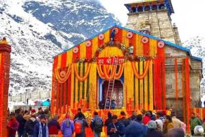 Kedarnath Dham: केदारनाथ धाम के बंद हुए कपाट, जय बाबा केदार के जयघोष से गूंजा इलाका