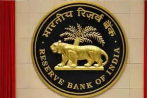 सरकार ने RBI के डिप्टी गवर्नर पद के लिए आवेदन किए आमंत्रित, माइकल देवव्रत पात्रा के स्थान पर होगी नियुक्ति