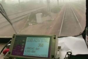 Indian Railway: अब कोहरे में भी दौड़ेंगी ट्रेनें...रेलवे ने यात्रियों की सुरक्षा व लेट होने से बचाने को लगवाई फाग सेफ्टी डिवाइस