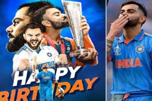 Virat Kohli Birthday : 'दुनिया को आपकी वापसी का बेसब्री से इंतजार है...', युवराज सिंह समेत इन दिग्गज खिलाड़ियों ने विराट कोहली को विश किया बर्थडे 