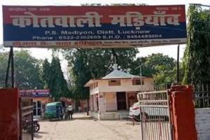 Lucknow News : बाइक लेकर गड्ढे में गिरा युवक, आंख में घुसी सरिया KGMU के ट्रामा सेंटर में भर्ती 