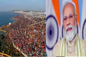 Maha Kumbh 2025 : संगमनगरी में 12  दिसंबर को आएंगे प्रधानमंत्री नरेंद्र मोदी