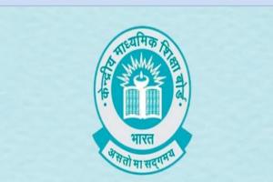 CBSE Date Sheet 2025:सीबीएसई बोर्ड एग्जाम डेटशीट जारी, जानिये कब होंगी परीक्षायें 