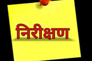 शाहजहांपुर : तीन-तीन साल से फाइल लंबित, डीएम ने तहसीलदार और नायब तहसीलदार से मांगा स्पष्टीकरण