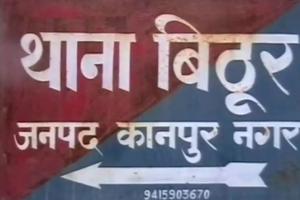 कानपुर में बजरंग दल कार्यकर्ताओं ने मवेशी लदी गाड़ी रोकी: पुलिस ने ट्रक चालक और दो साथियों को हिरासत में लिया