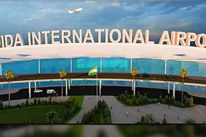 Noida International Airport ने महिंद्रा लॉजिस्टिक्स मोबिलिटी के साथ की साझेदारी 