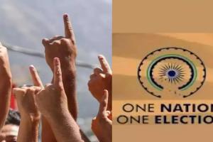 One Nation One Election: एक साथ चुनाव के लिए बनी JPC में राज्यसभा के 12 और  लोकसभा के 27 सदस्यों को गया नामित