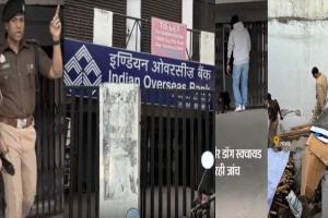 Lucknow Bank Robbery Case: एक साल पहले इस जेल में बुना गया था बैंक में सेंधमारी का ताना-बाना, विपिन को पूरी जानकारी