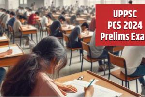 UPPSC PCS Prelims 2024: यूपी पीसीएस 2024 प्रारंभिक परीक्षा आज, 5 लाख से अधिक अभ्यर्थी देंगे Exam...सुरक्षा व्यवस्था कड़ी