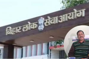 BPSC परीक्षा नहीं होगी रद्द, परीक्षा नियंत्रक ने किया ऐलान