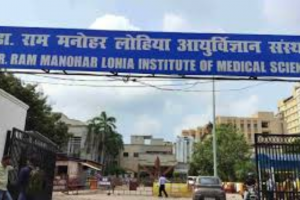 Lohia Institute: मोबाइल ही नहीं स्मार्ट वॉच से भी चल रहा वसूली का खेल, जांच के दौरान मिले कई तथ्य