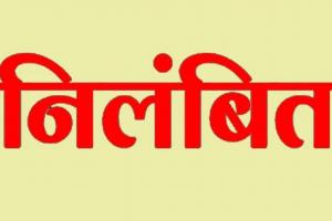 मैनपुरी न्यूज: पानी का जग छूने पर शिक्षिका ने दलित छात्रों को पीटा, निलंबित