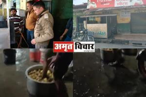 पैर से धुलते वायरल हुआ समोसे का आलू, सरस्वती स्नैक्स बंद  