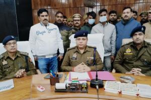 उत्तराखंड से आकर बहराइच में कर रहे थे ठगी, पुलिस ने की सख्ती तो ठगों ने उगले राज