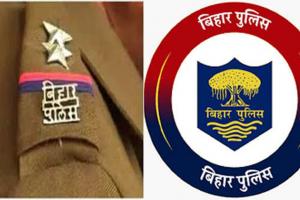 बिहार: पटना पुलिस के साथ मुठभेड़ में दो अपराधी ढेर, एक पुलिसकर्मी घायल