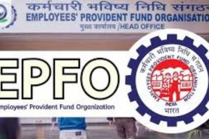 अब किसी भी बैंक से पेंशन निकाल सकेंगे EPFO पेंशनधारक, केंद्रीकृत पेंशन प्रणाली शुरू