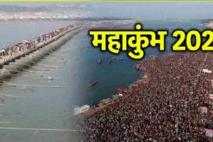 भाई लालो जी के नाम से Mahakumbh में एक माह तक सिख समाज का चलेगा लंगर: पूरे देश से आए सिख लोग सेवा में जुटेंगे