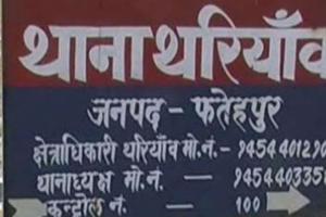 फतेहपुर में मंदिर तोड़ तंत्र-मंत्र करने की आशंका, ग्रामीणों में आक्रोश: हिंदू संगठनों ने जताई नाराजगी 