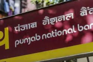 PNB ने खुदरा ऋण दरों में 0.25 प्रतिशत की कटौती की 